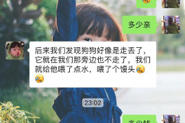 江门讨债公司